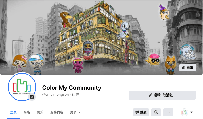 Facebook - Color My Community