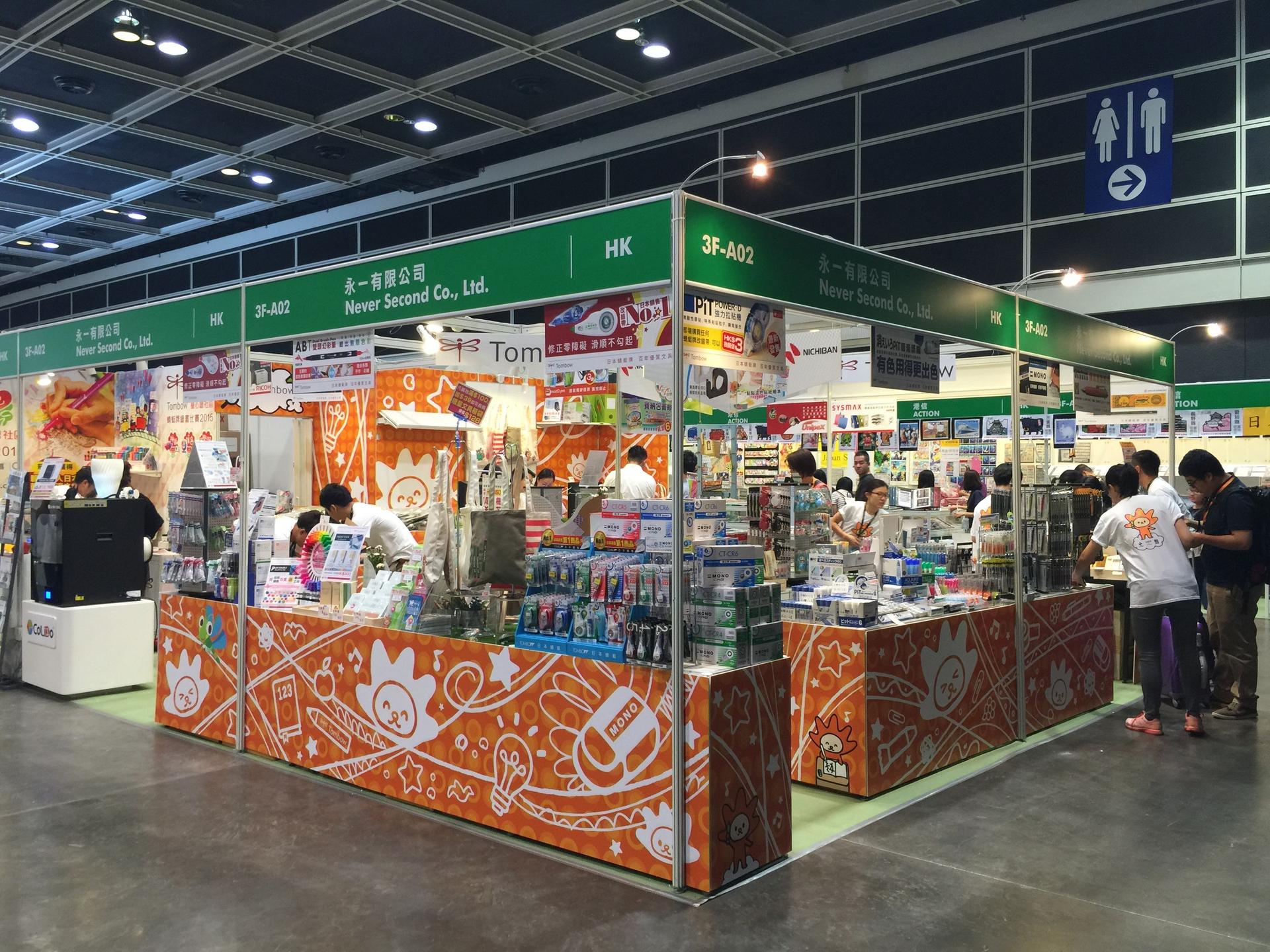 Booth design 2015