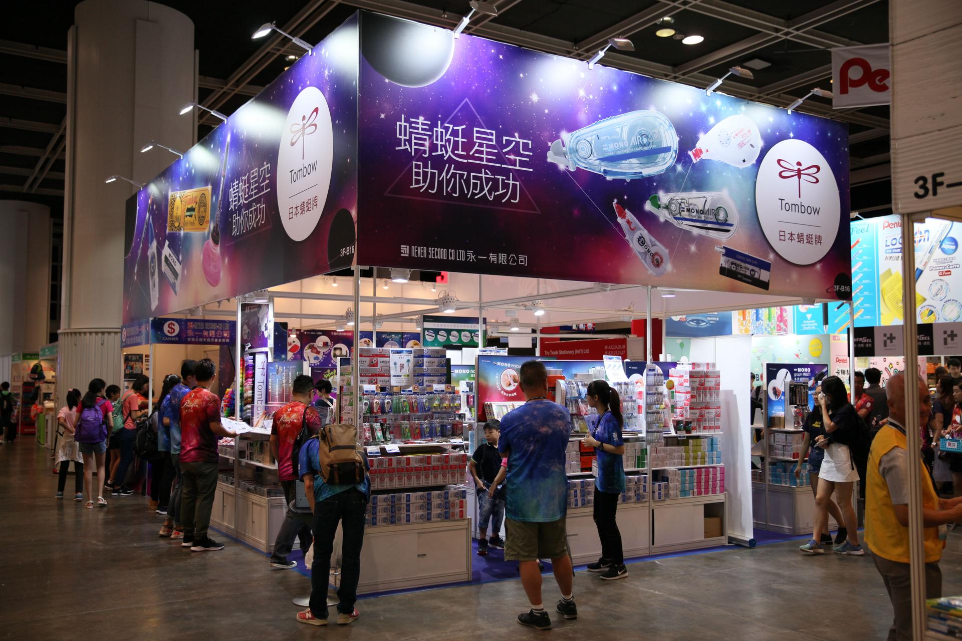 Booth design 2018