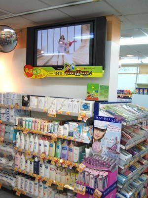 In-store screen display