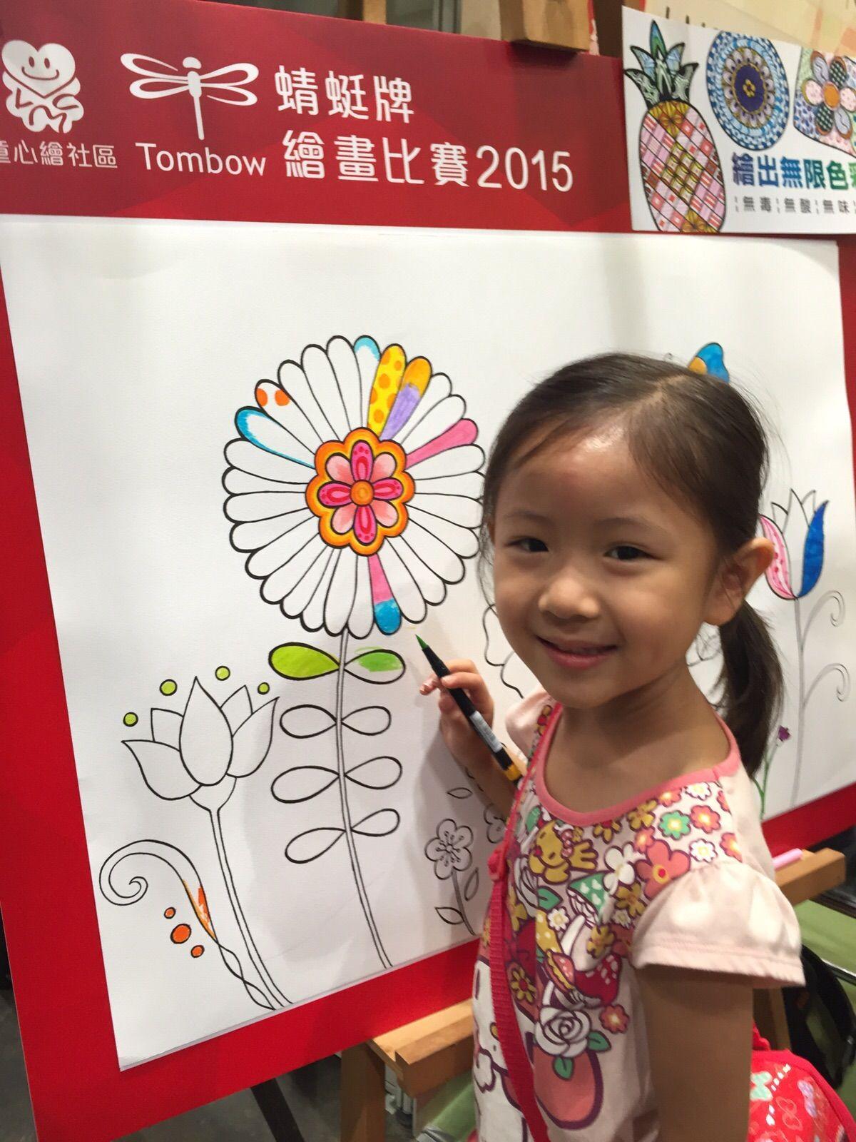Onsite promotion of 'Love My Community' drawing competition