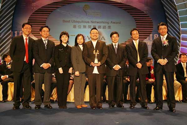 Hong Kong ICT Awards 2007 - Best Ubiquitous Networking Award