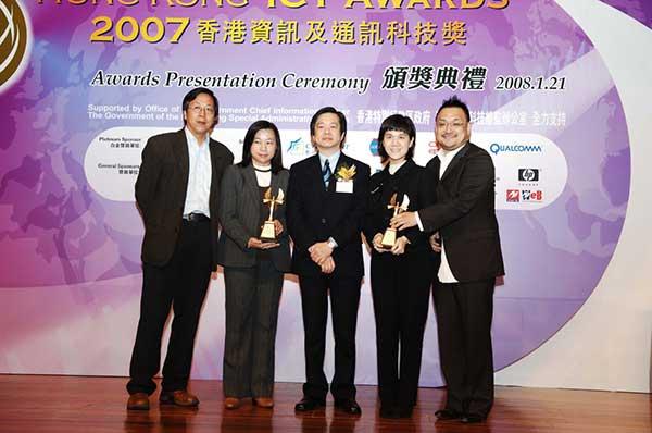 Hong Kong ICT Awards 2007 Gold Winner - Best Ubiquitous Networking Award