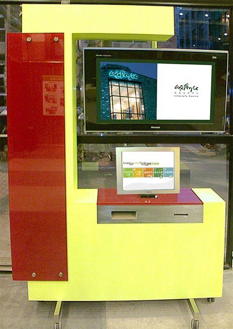 Touch-screen kiosk